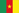 Камерун